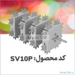 روتور مربعی SV۱۰P ارکان طب