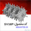 روتور مربعی SV۱۶P ارکان طب