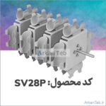 روتور مربعی SV۲۸P ارکان طب