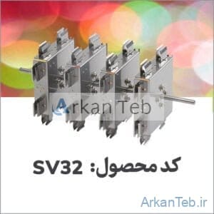 روتور مربعی SV۳۲ رکان طب