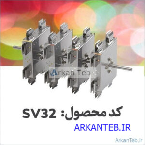 روتور مربعی SV۳۲ رکان طب