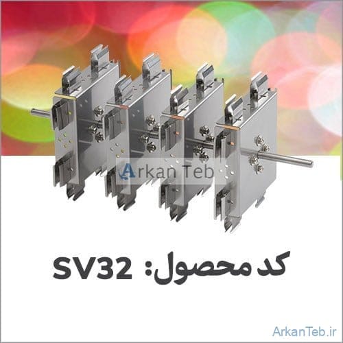 روتور مربعی SV۳۲ رکان طب