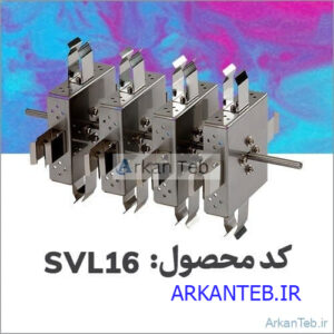 روتور مربعی SVL۱۶ ارکان طب