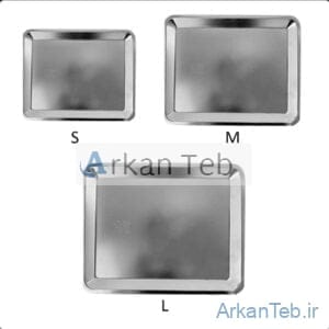 سینی جراحی استیل سایز لارج ارکان طب
