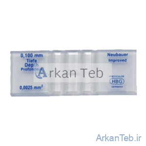 لام نئوبار با درجه بندی مشبک دو گانه مطابق Neubauer برند PIP ارکان طب