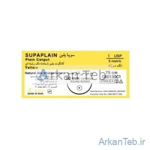 نخ بخیه جراحی پلین سوپا ارکان طب