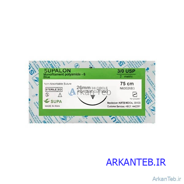 نخ جراحی نایلون ريورس کات سوپا SUPA ارکان طب