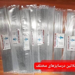 پین پلاتین ارکان طب