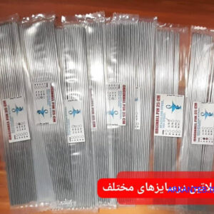 پین پلاتین ارکان طب