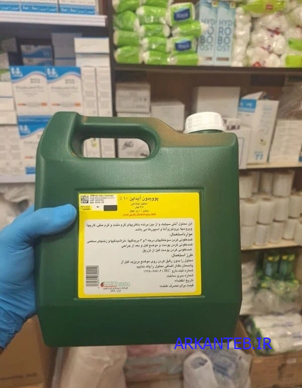 بتادین 4 لیتری سبز پارت کیمیا ارکان طب