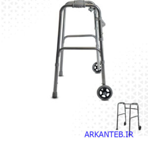 واکر تاشو چرخدار ارکان طب