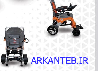 ویلچر برقی تاشو ارکان طب