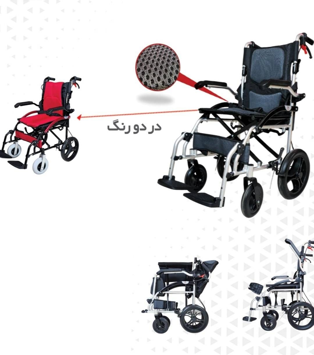 ویلچر مسافرتی ارکان طب