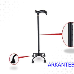 عصا چهار پایه آلومینیومی ارکان طب