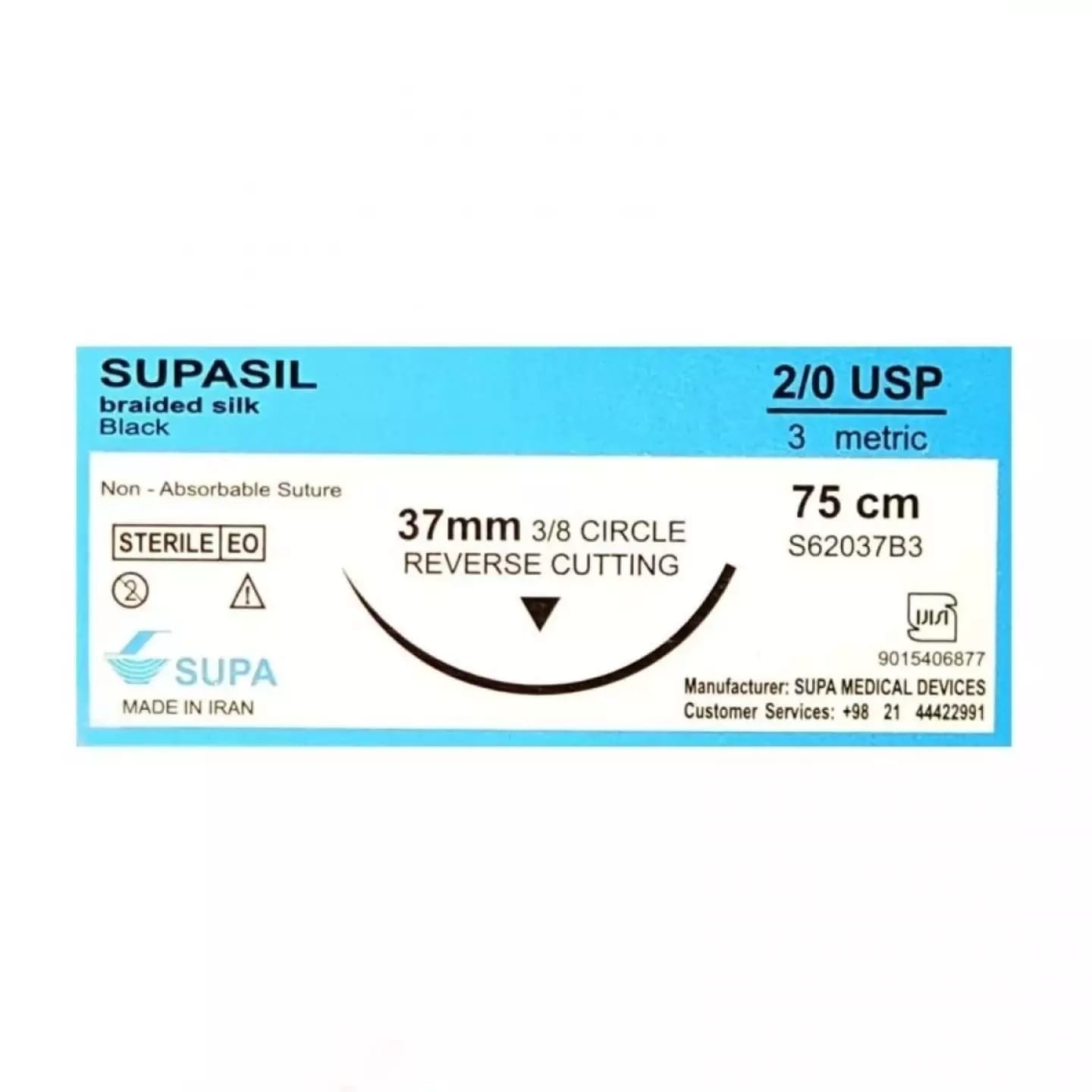 نخ جراحی سوپا ارکان طب