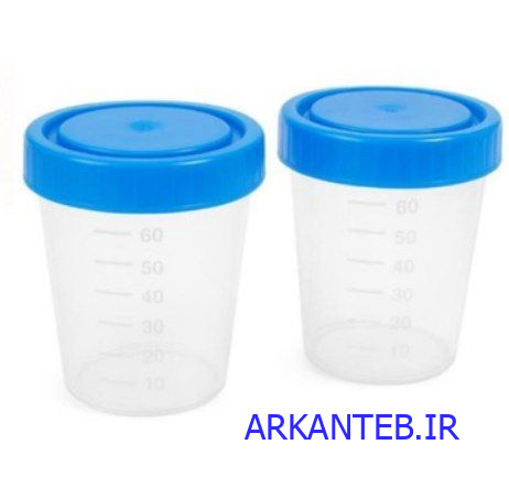 خرید یورین باتل استریل