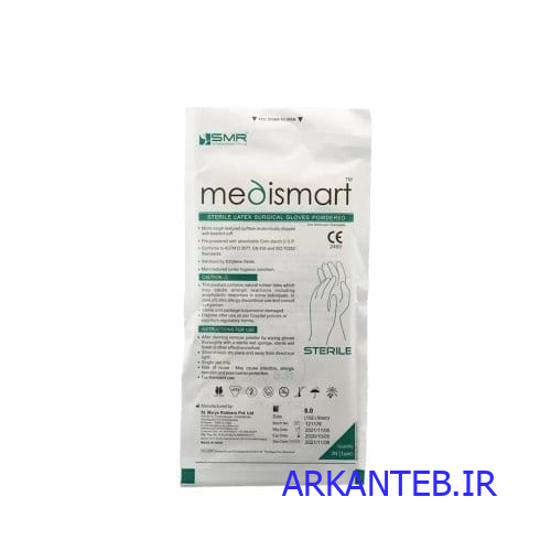 دستکش جراحی کم پودر سایز 8 MediSmartارکان طب