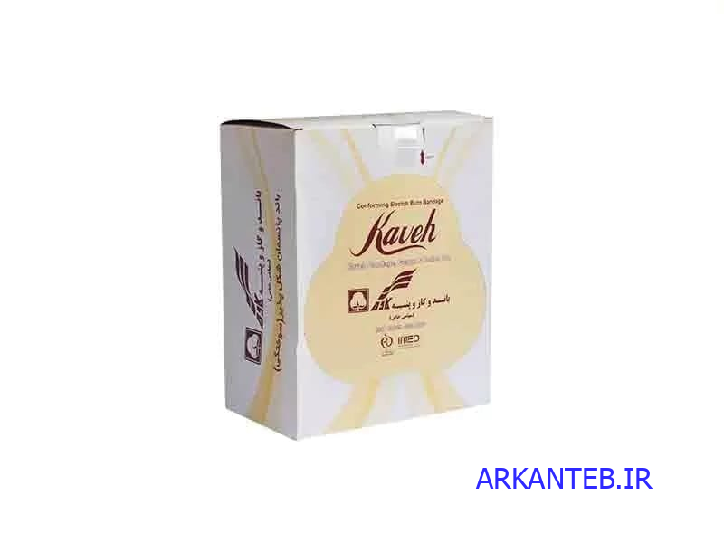 باند سوختگی 10 سانتی متر کاوه
