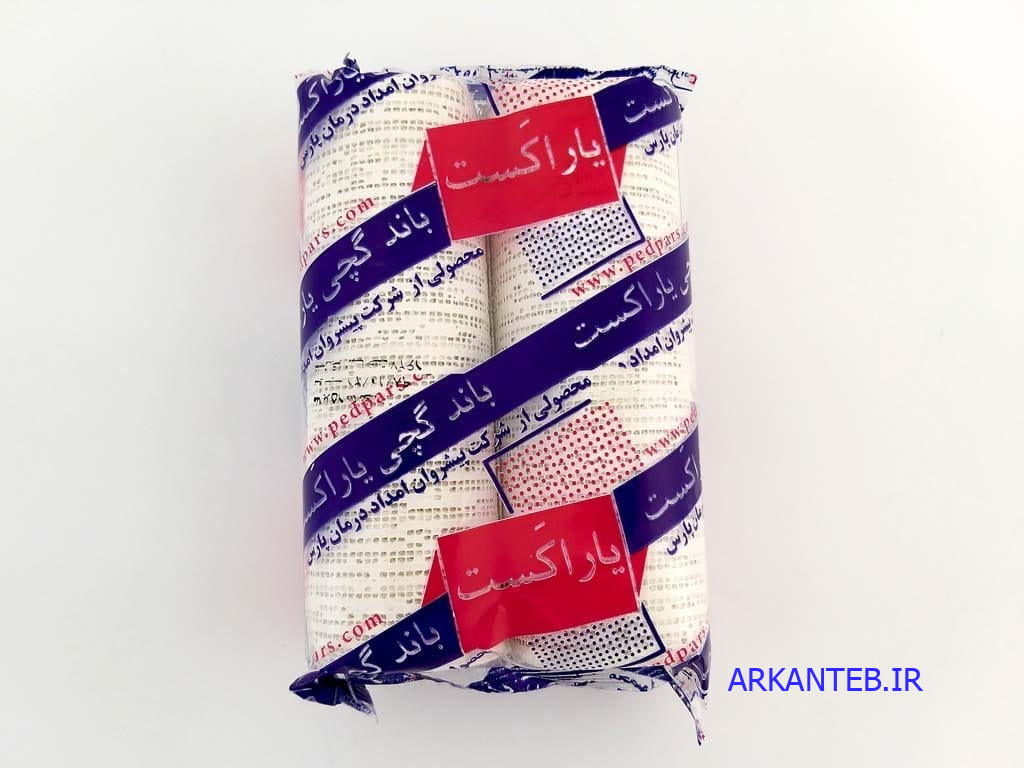 باند گچی 15 سانتی متر یارا کست: ارکان طب