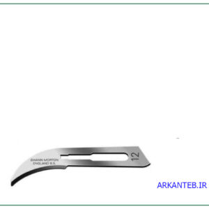 تیغ جراحی موریس سایز 12 ارکان طب