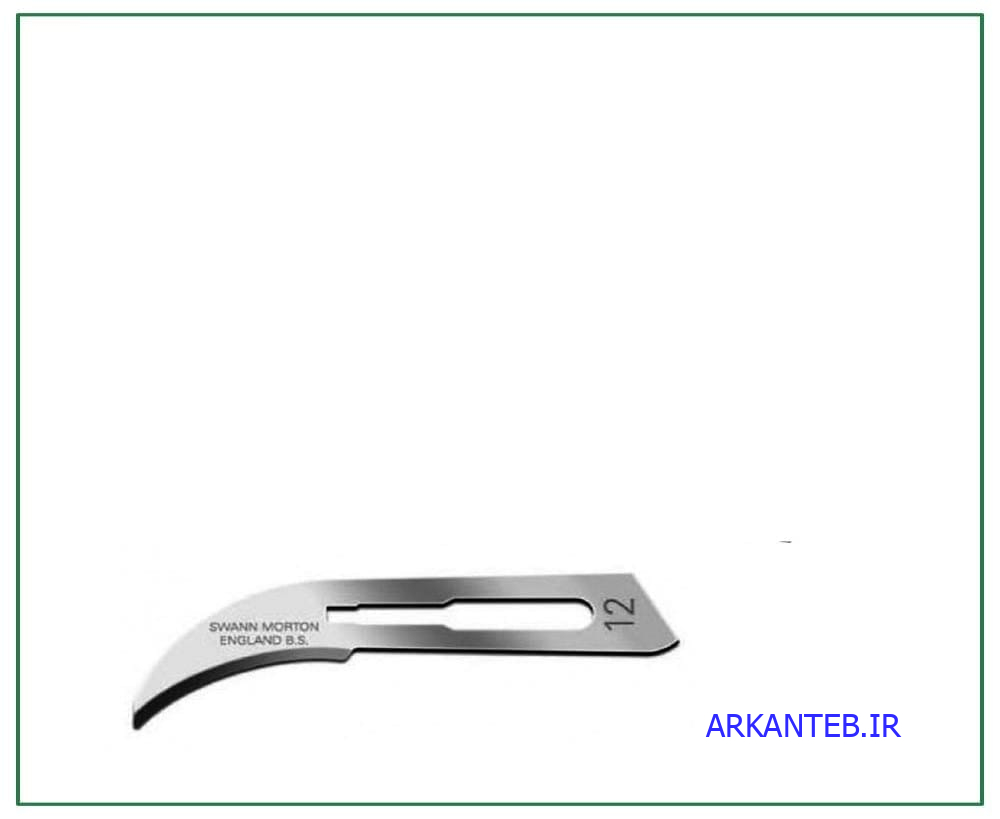 تیغ جراحی موریس سایز 12 ارکان طب