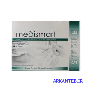 دستکش جراحی کم پودر سایز 6.5 MediSmartارکان طب