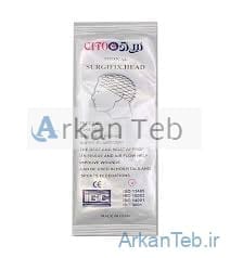 سرجی فیکس سر ارکان طب