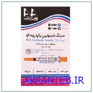 سرنگ-انسولین-آوا-1-سی-سی-G30-ارکان-طب-ارکان طب
