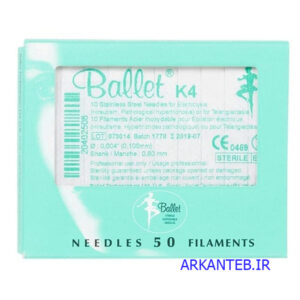 سوزن الکترولیز K4 نقره ای برندBALLET ارکان طب