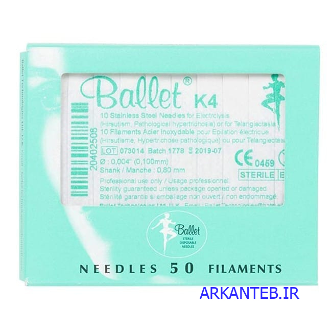 سوزن الکترولیز K4 نقره ای برندBALLET ارکان طب
