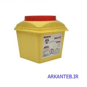 سیفتی باکس بکر 2 لیتری ارکان طب