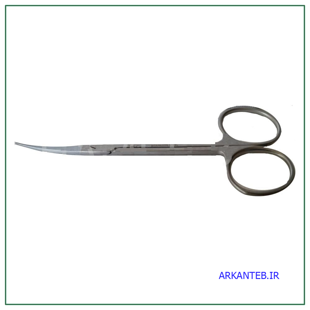 قیچی-اریس-سرکج ارکان طب
