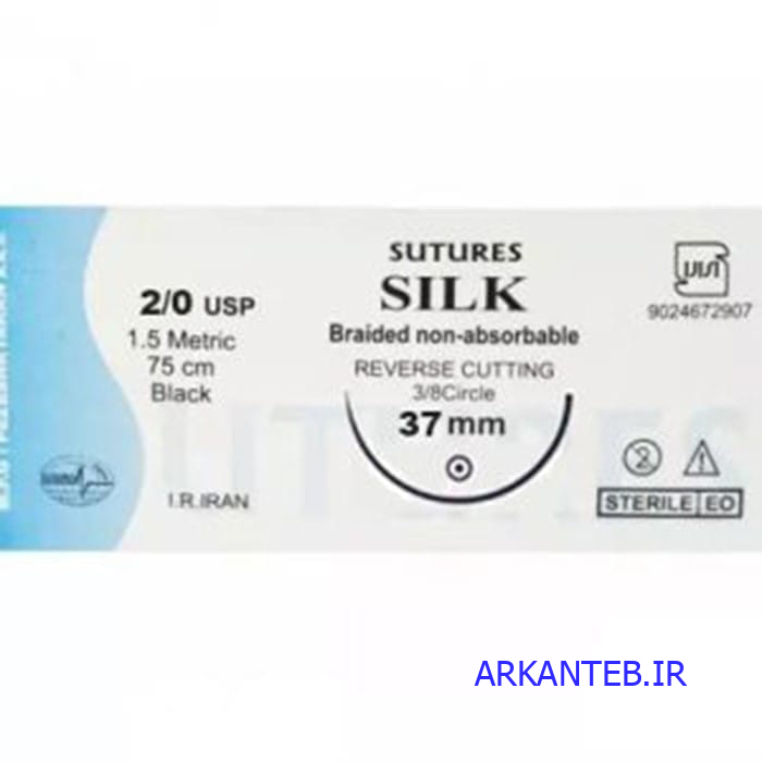 نخ جراحی سیلک سوچرز 2/0 ارکان طب