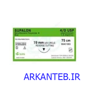 نخ جراحی نایلون سوپا 4/0 ارکان طب