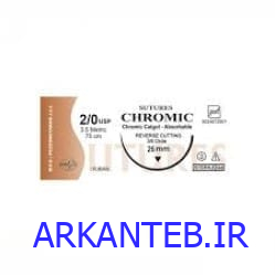نخ جراحی کرومیک سوچرز 2/0 ارکان طب