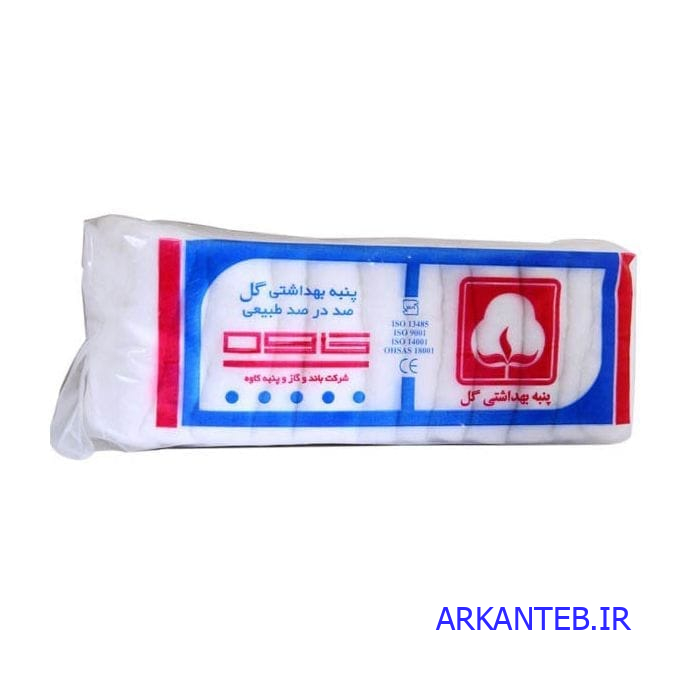 پنبه 100 گرمی گل ارکان طب