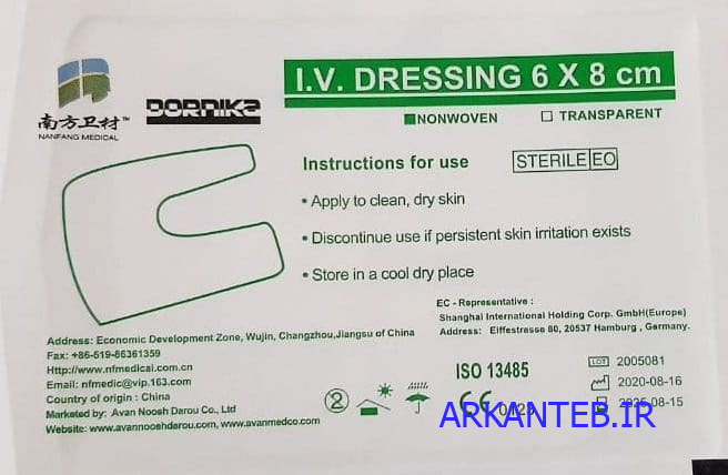 چسب-آنژیوکت-درنیکا ارکان طب