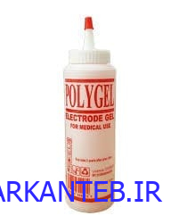 ژل الکترود 260 سی سی ارکان طب