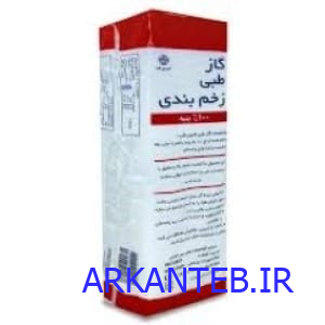 گاز غیر استریل ثمین طب 16 لایه 500 گرم ارکان طب