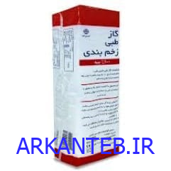 گاز غیر استریل ثمین طب 8 لایه 500 گرم ارکان طب