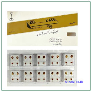 گوشواره طبی کافل ارکان طب