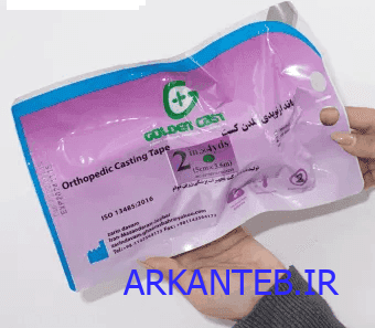گچ فایبر گلاس 2 اینچ ارکان طب
