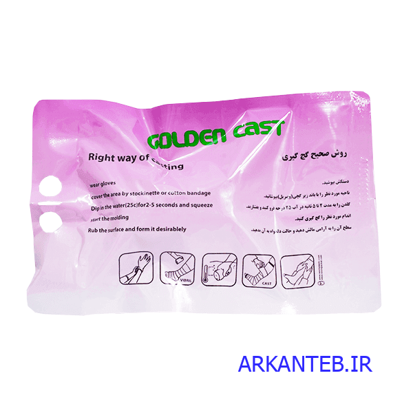 گچ فایبر گلاس 5اینچ ارکان طب
