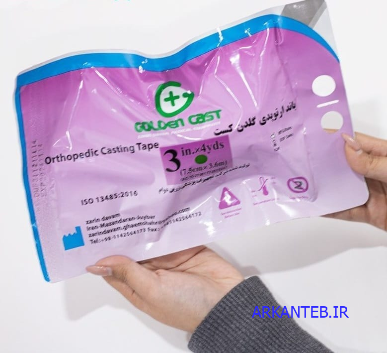 گچ فایبر گلاس3 اینچ ارکان طب