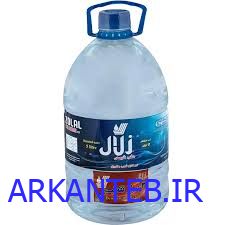 آب مقطر زلال 5 لیتری سه بار تقطیر ( فروش برای تهران و کرج ) ارکان طب