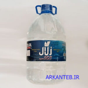 آب مقطر زلال 5 لیتری یک بار تقطیر دیونیزه ارکان طب