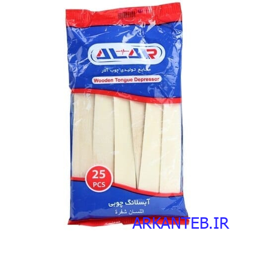 آبسلانگ چوبی آلار 25 عددی ارکان طب