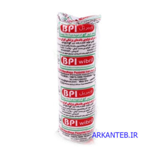 باند ویبریل زیر گچ 10 سانت بی پی آی ارکان طب