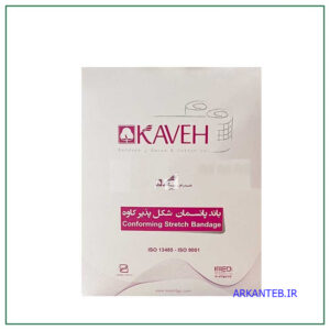 باند پانسمان 15 سانت کناربافته شکل پذیر کاوه ارکان طب
