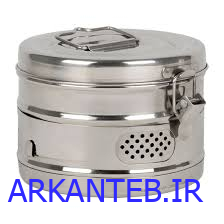 بیکس استیل سایز 13در21 ارکان طب